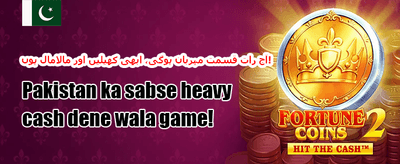 وی آئی پی ریوارڈز promotion banner